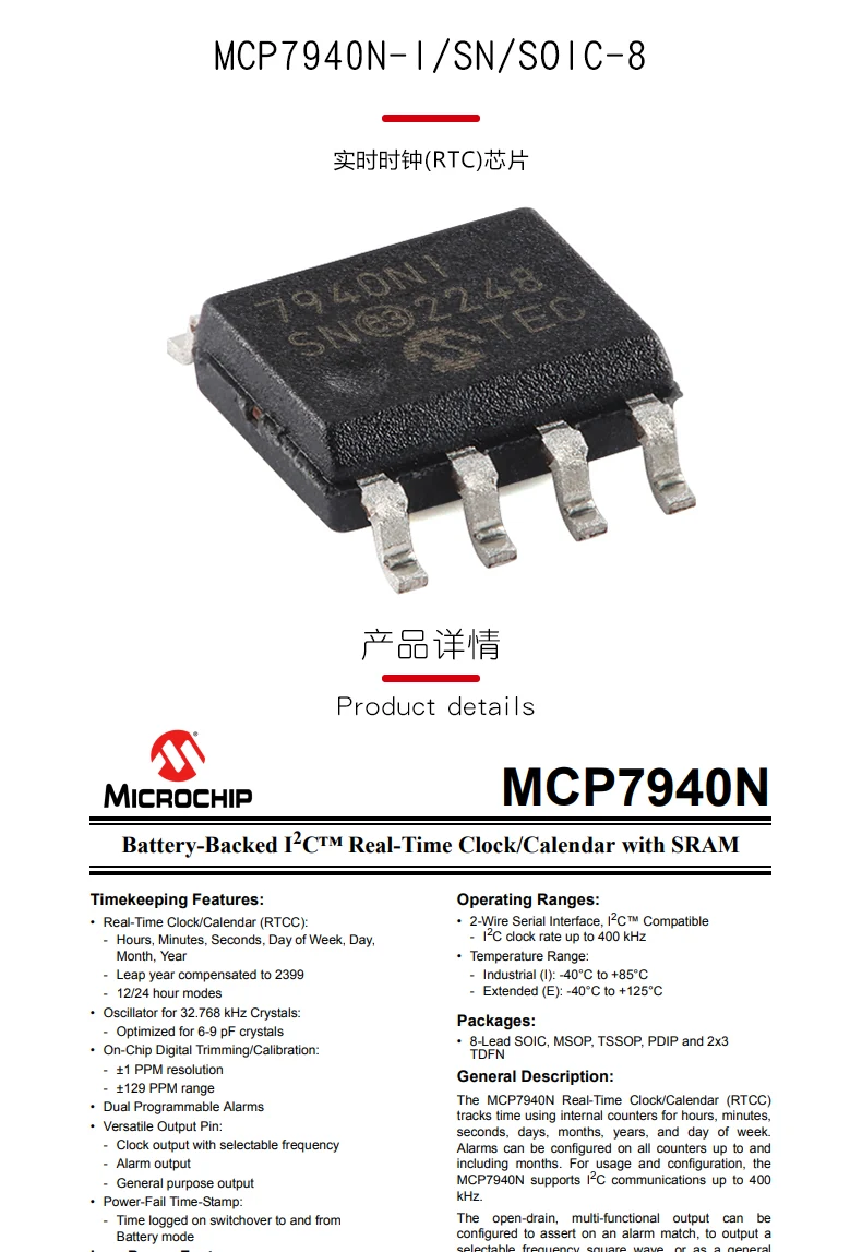 MCP7940N-I/SN component photo