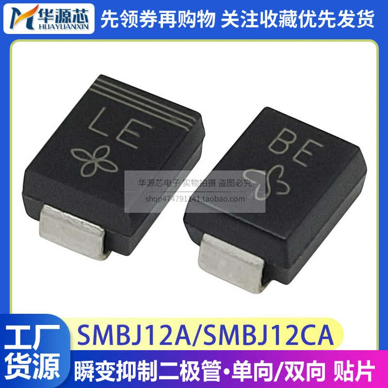 SMBJ12A component photo
