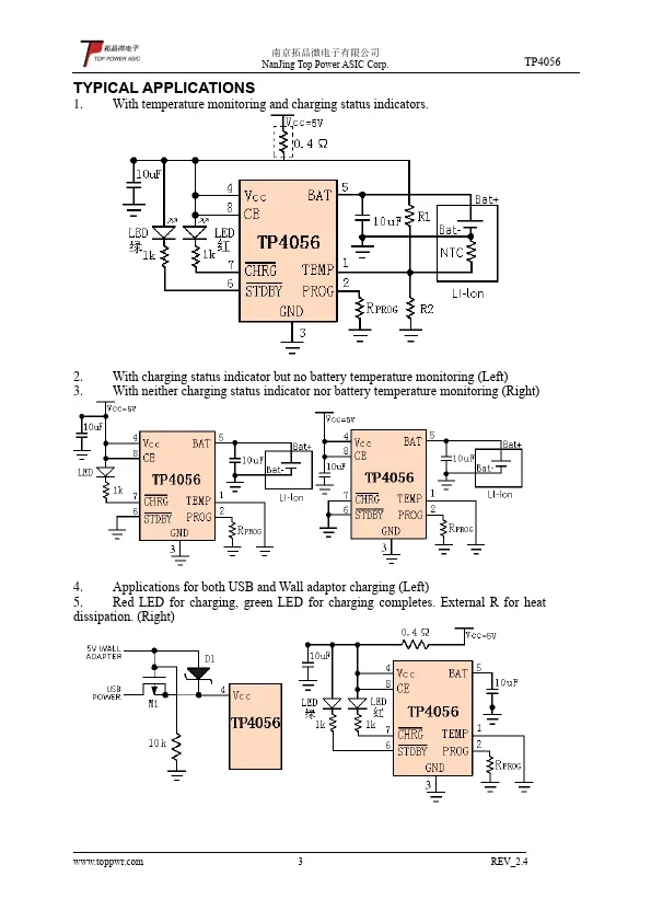 TP4056 component photo