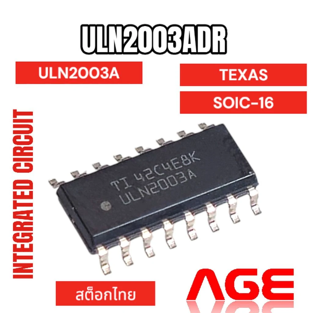 ULN2003ADR component photo